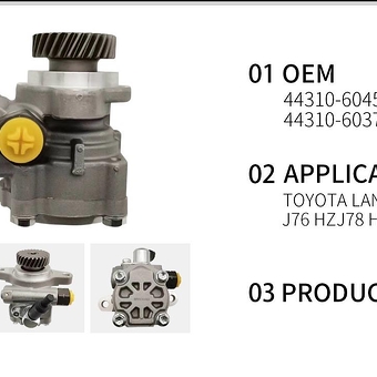 TOYOTO 200 44310-60530